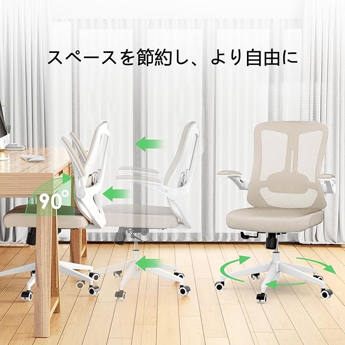 Mesh Office Computer Desk Managerial Executive Chair, Ergonomic High Back Comfy Swivel Gaming Home Chairs with Wheels, Comfortable Lumbar Support, Comfy Arms for Study,Home,Bedroom（Khaki）